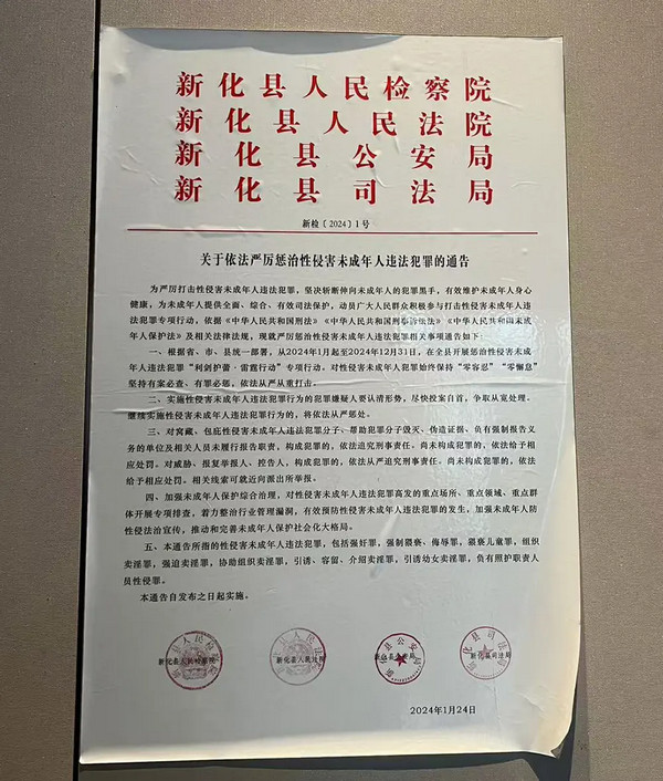 65394EEF6EC5BAB0F37BB3505C7286C5206093A5_size1487_w1000_h1176.jpg