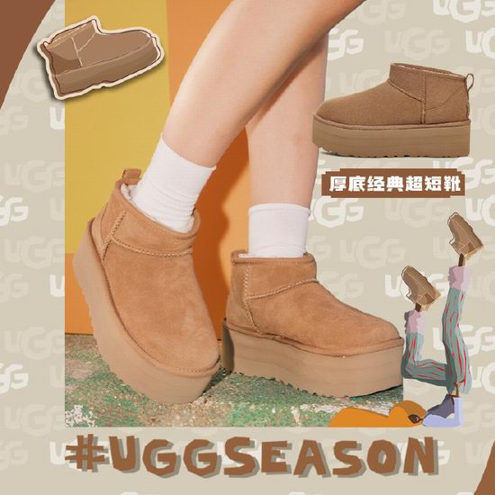 历史新低！美炸了！UGG Classic Mini 女式厚底雪地靴7折 140加元包邮！2色可选！官网不打折！