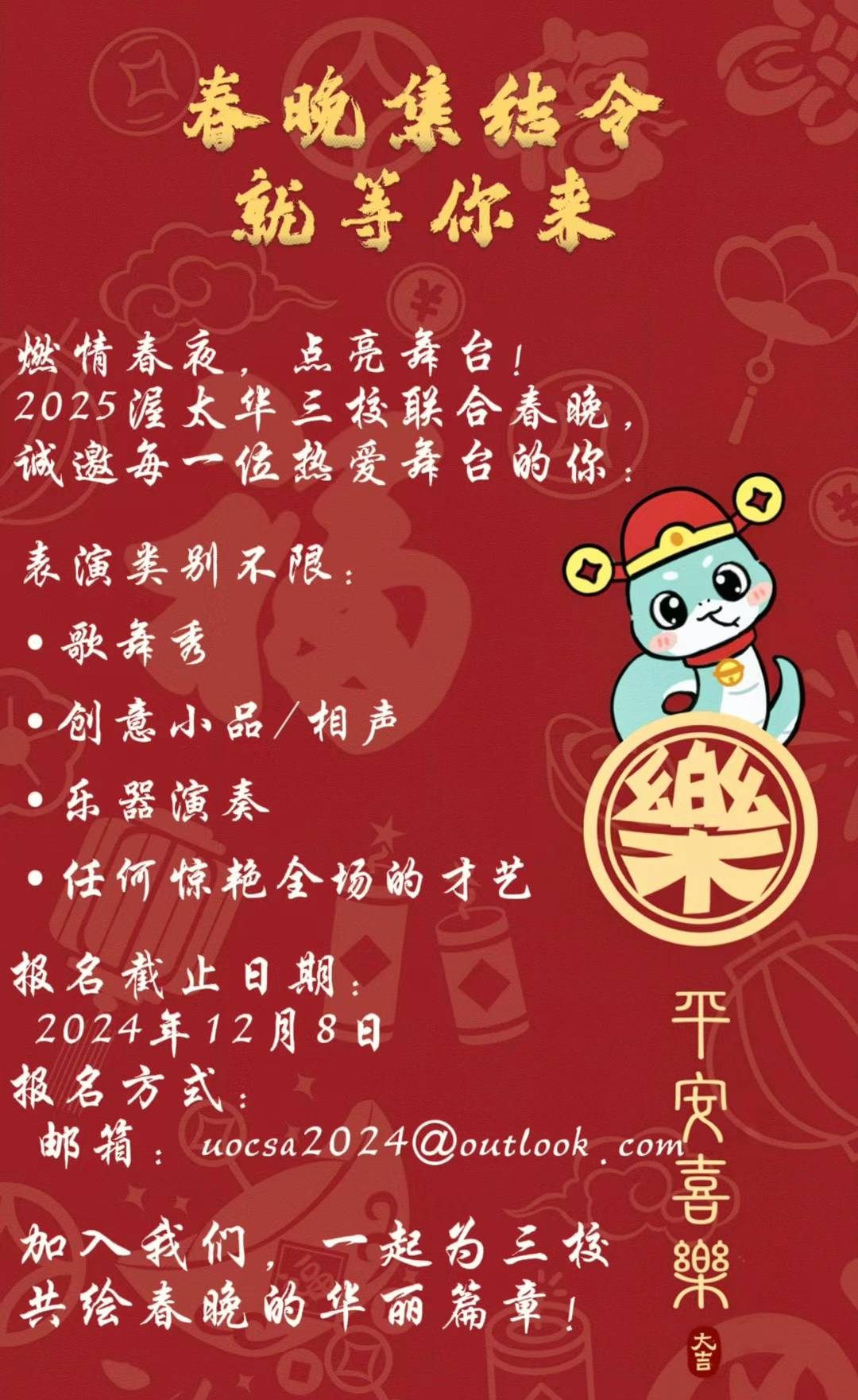 mmexport1733074467306.jpg