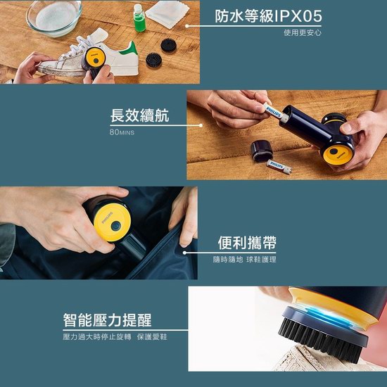 历史新低！Philips 飞利浦小旋风擦鞋神器 电动鞋刷/电动洗鞋机4.7折 18.97加元！天天穿新鞋！