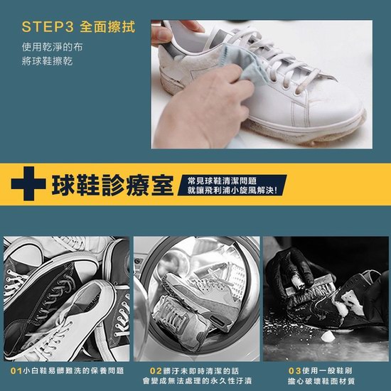 历史新低！Philips 飞利浦小旋风擦鞋神器 电动鞋刷/电动洗鞋机4.7折 18.97加元！天天穿新鞋！