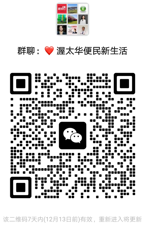 mmqrcode1733496210610.png
