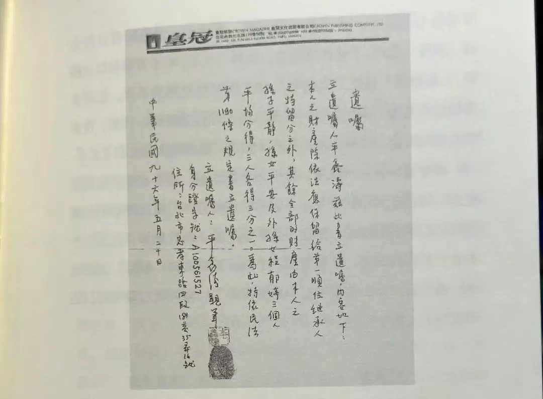 20241216103111600.jpg