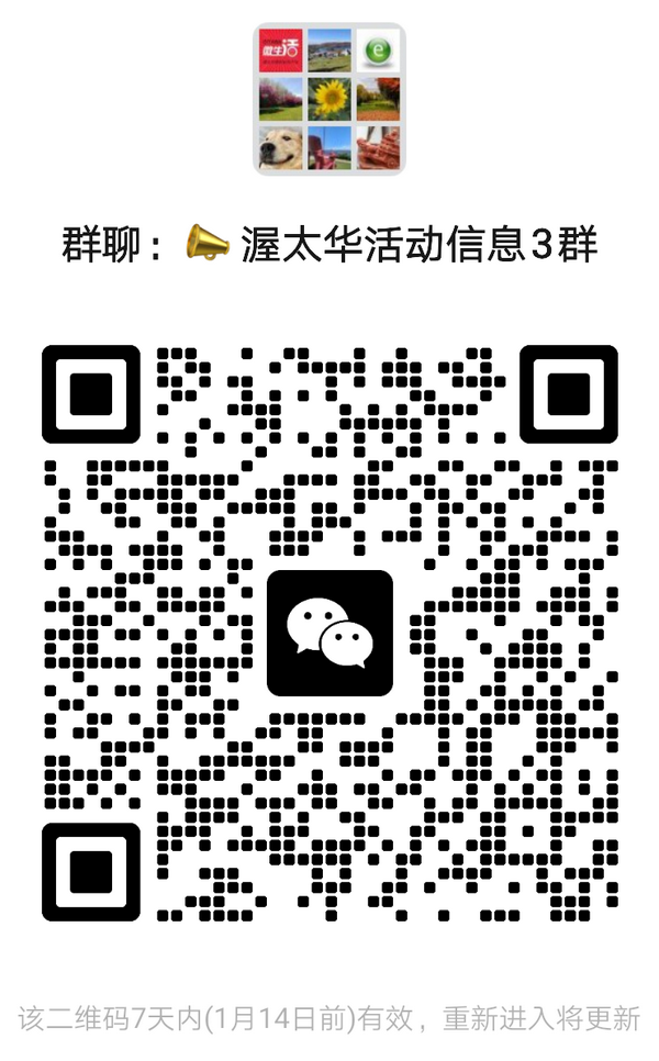 mmqrcode1736285732026.png