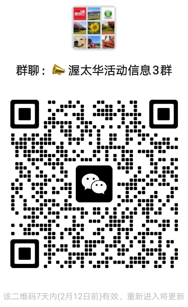 qrcode-group.png
