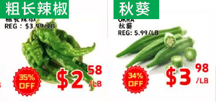 超市打折模版-拼图.jpg