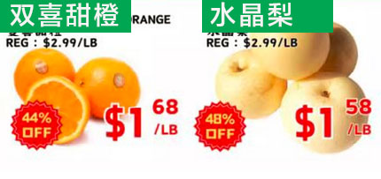 超市打折模版.jpg