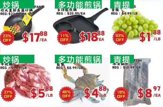 新世界超市打折模版-new.jpg