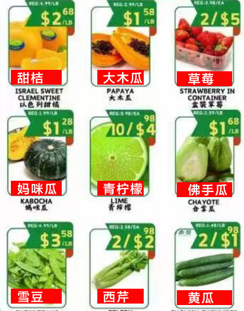 新世界超市-果蔬1.jpg