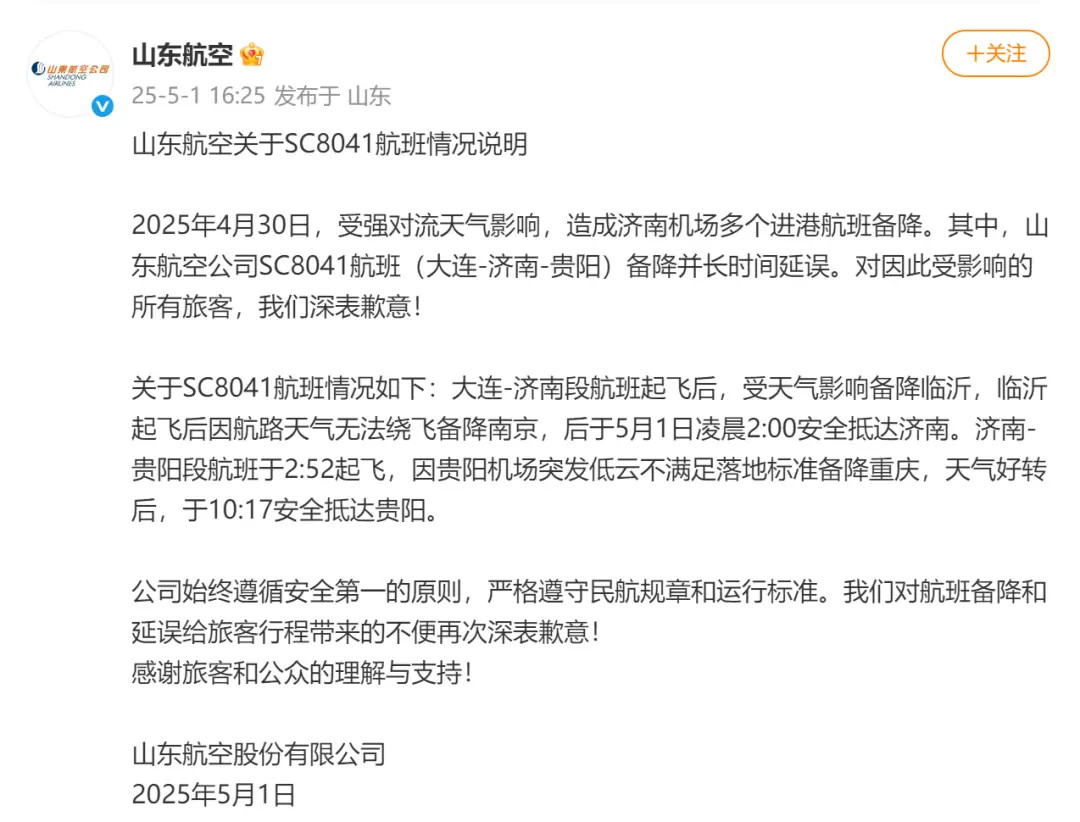 6D26AE8C693FC8EA1843BED7D1375063FCE70905_size286_w1080_h822.jpg