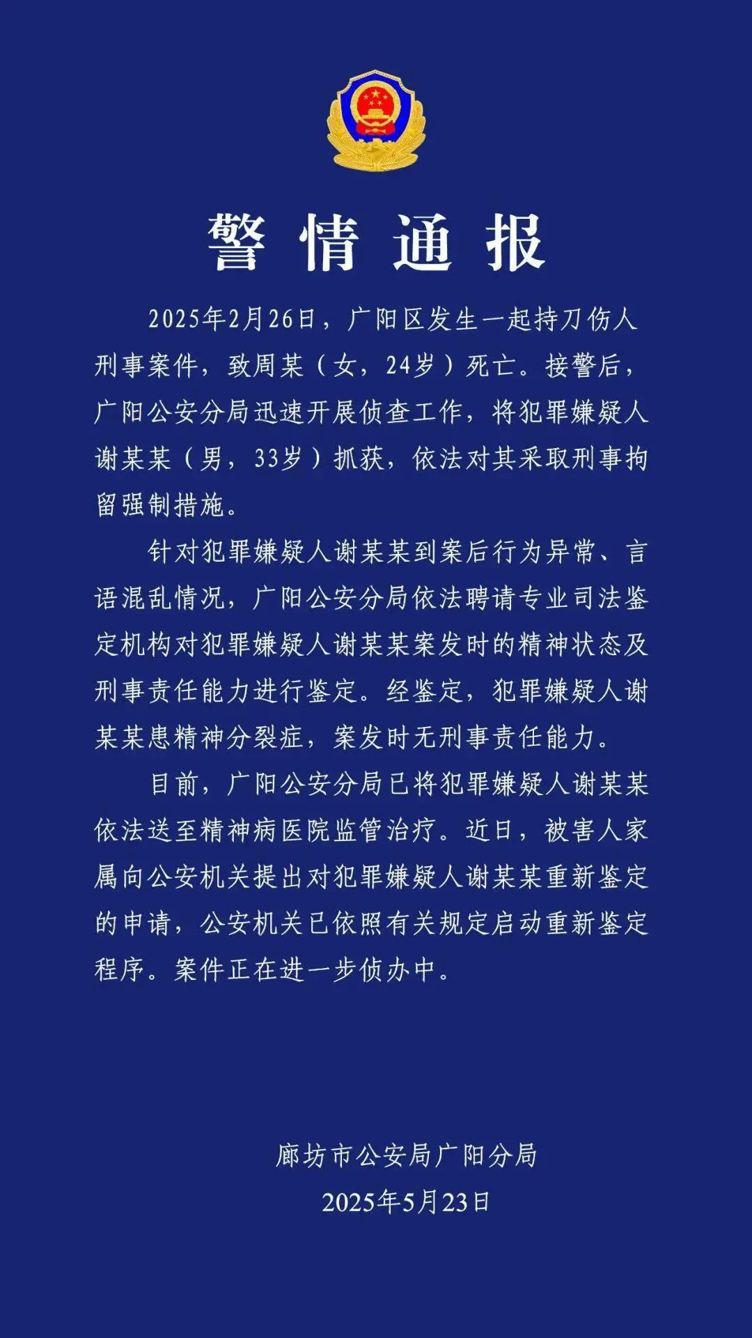 F54CE70ECF89E9C0DB1D75AC30D36512C61589CB_size184_w1080_h1920.jpg