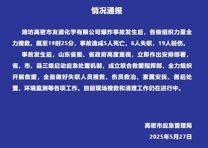 46B4C28CB9143285942B916B5D346591EB7F8159_size77_w666_h475.jpg