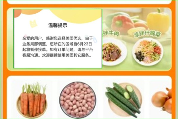 id14537713-page.jpg