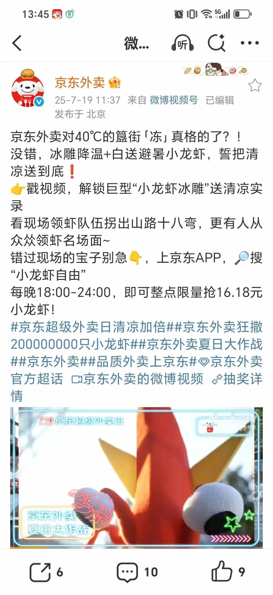 64F06D5CAF6F35F60CE7B46B2B194B492B00A091_size284_w1122_h2442.jpg