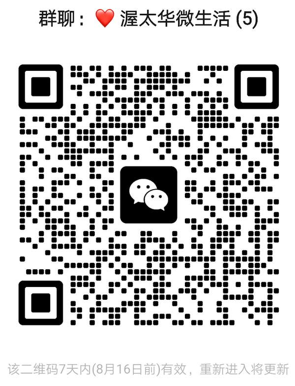 Image_20250809203417.png