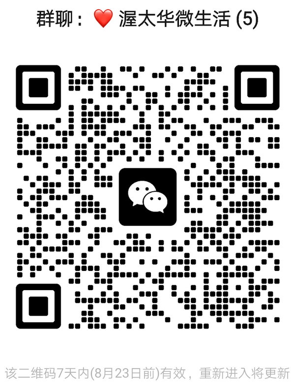 mmqrcode1755362093546.png