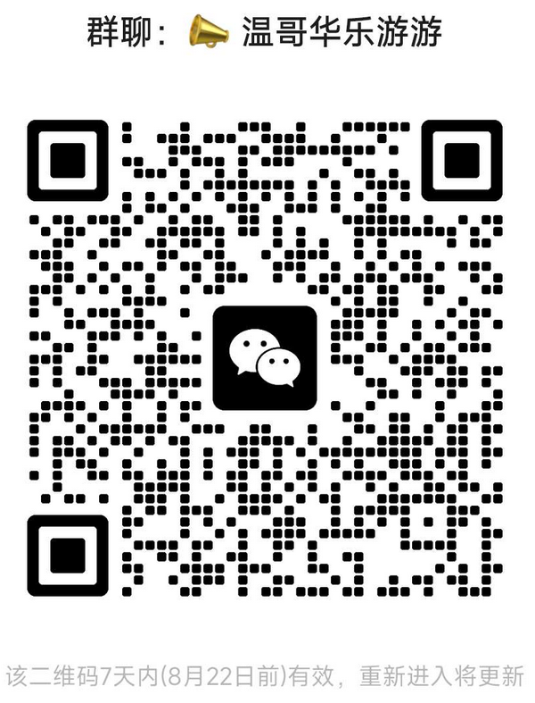qrcode-group-vancouver.png