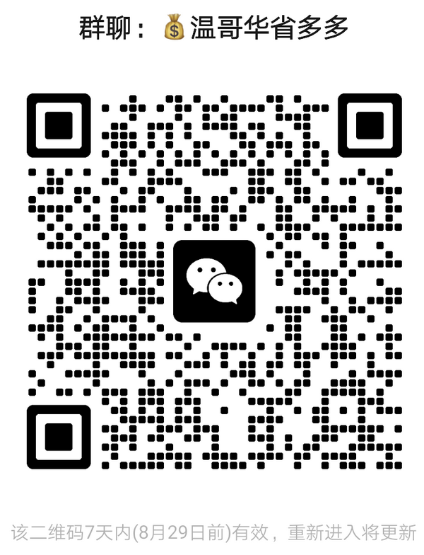 qrcode-group-vancouver.png