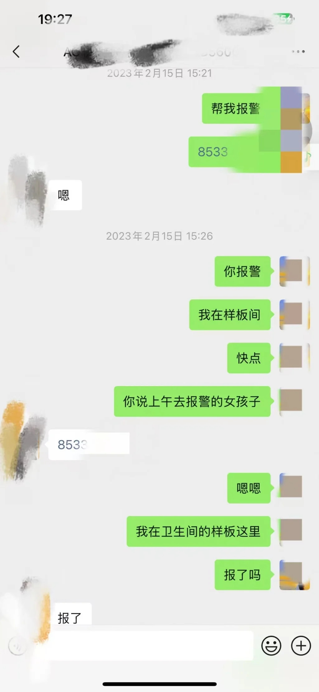 7C8078853A12762D562F0D478A47712291FD62AE_size286_w1024_h2217.jpg