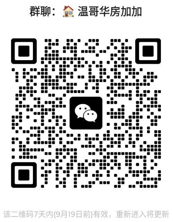 qrcode-group-vancouver.png