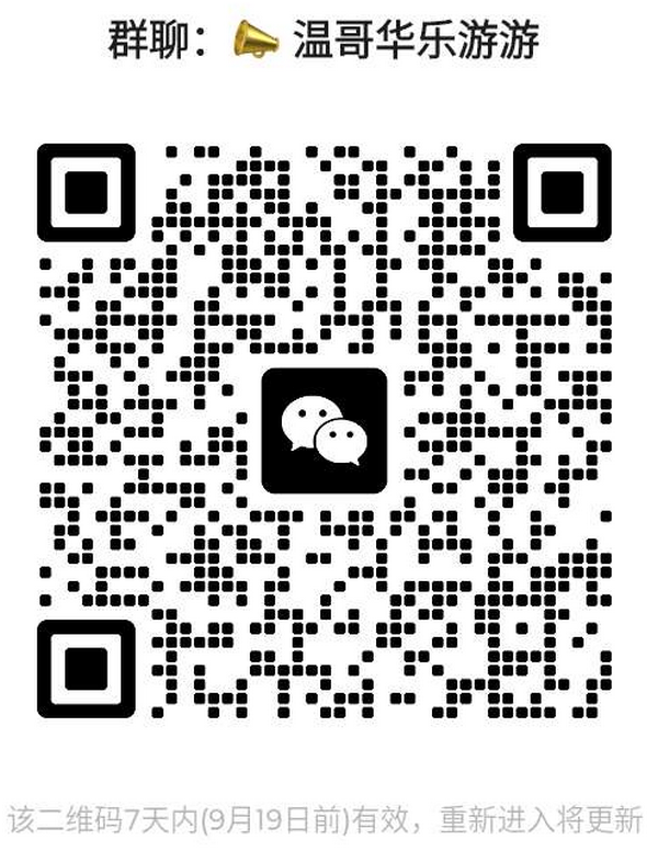 qrcode-group-vancouver.png