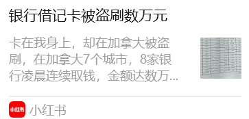 68c7128266359_original.png