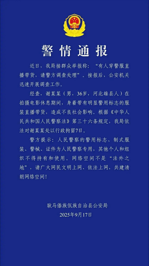 AD2A82DCB0CD2A3EA1604EE45DF12691C8493219_size98_w1080_h1920.jpg