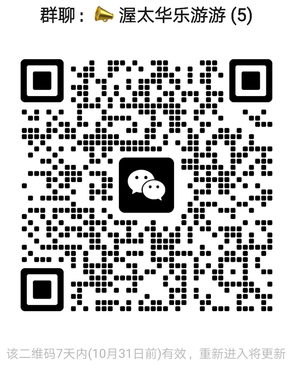1761346118314307.png qrcode-group-ottawa.png