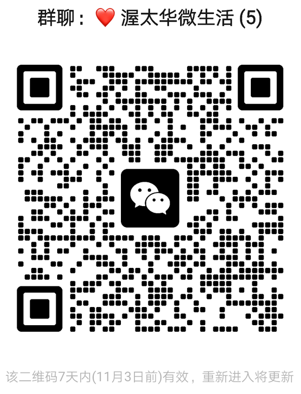 1761582497795338.png Image_20251027122728_6_43.png