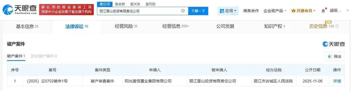 1762621939555076.jpg 7E3D2E6EE518D611D9D496947C69E6FE93094C8D_size45_w1389_h360.jpg