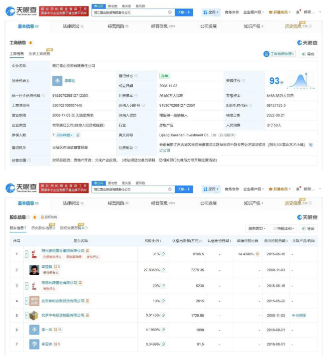 1762621947213290.jpg 2025-11-08_121203.jpg