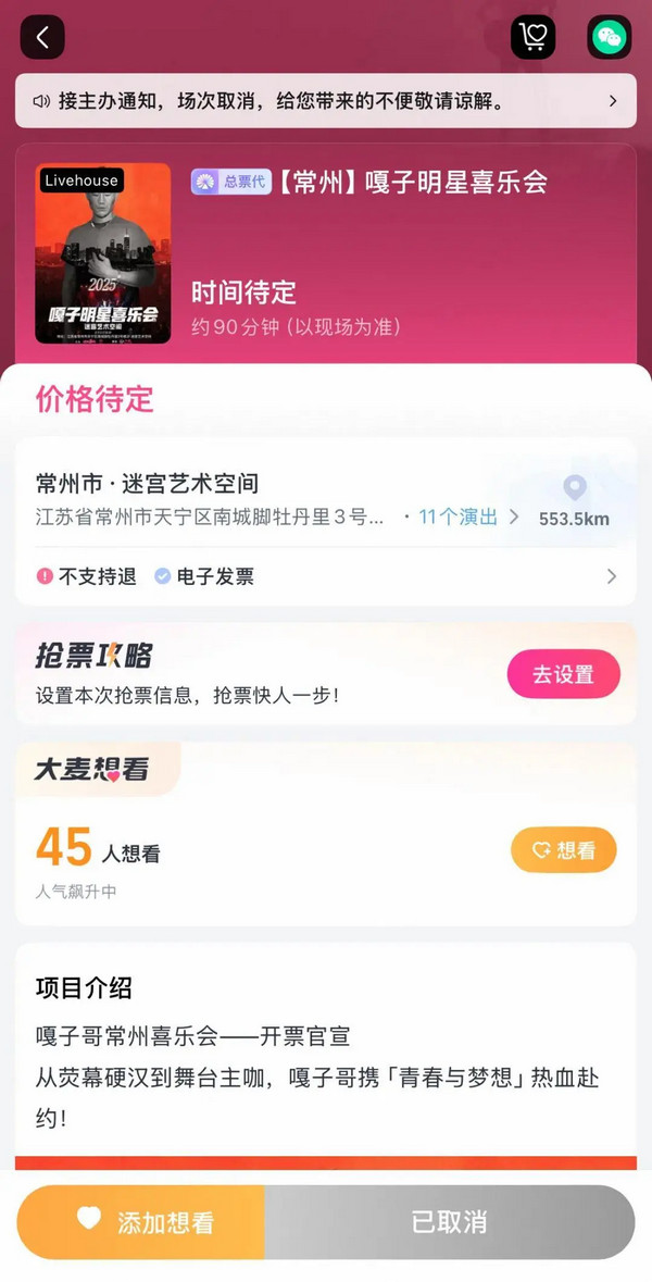 1764593784961135.jpg EBE934F77F1A2EAC980A03DC34AB049D203C125A_size82_w1080_h2122.jpg