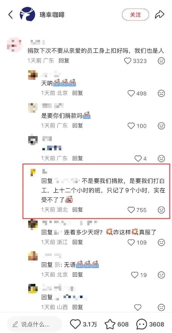 1764813246417203.jpg E2A851AC9BF58DEDBF048272D9683CB8280272DF_size83_w690_h1336.jpg