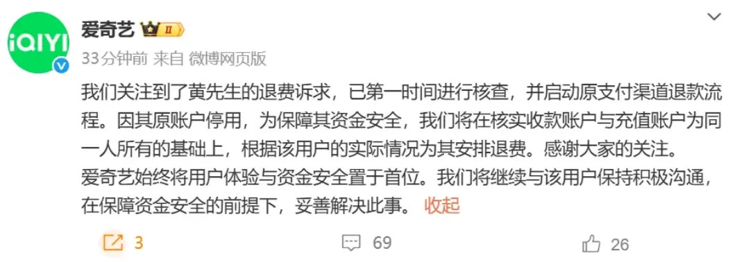 1766923469907826.jpg EDDD10D5356FC00A875DE3204FDF96CC9F1F2054_size208_w1059_h378.jpg