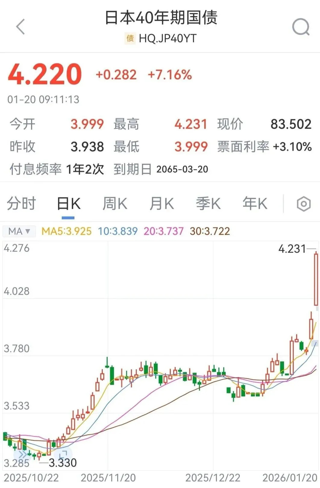 1768960385135344.jpg 1F90BBBB37E3C5C4EF71E9382B1D31BBCF415CDC_size123_w1062_h1619.jpg