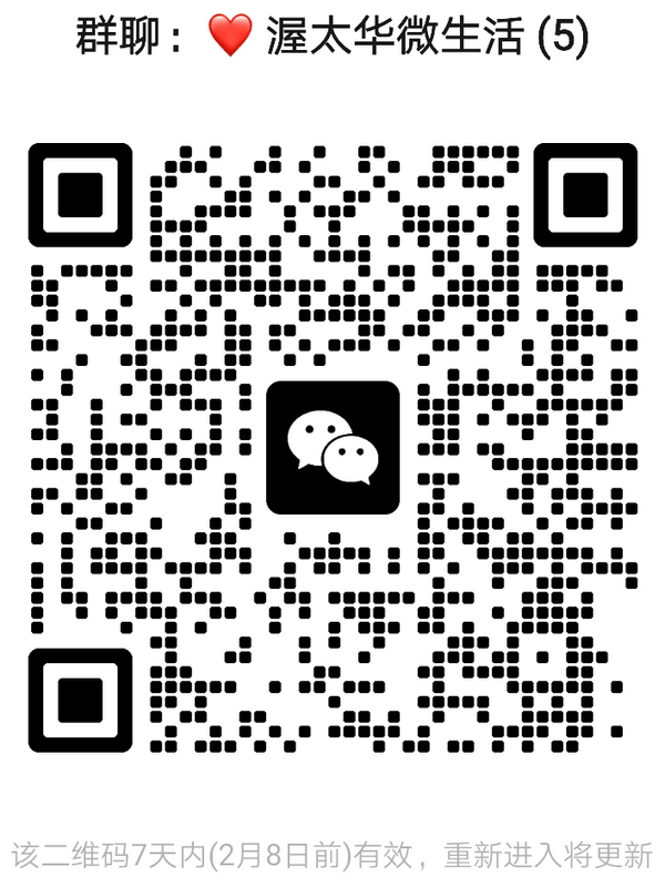 1769967828315242.png Image_20260201124244_54_43.png