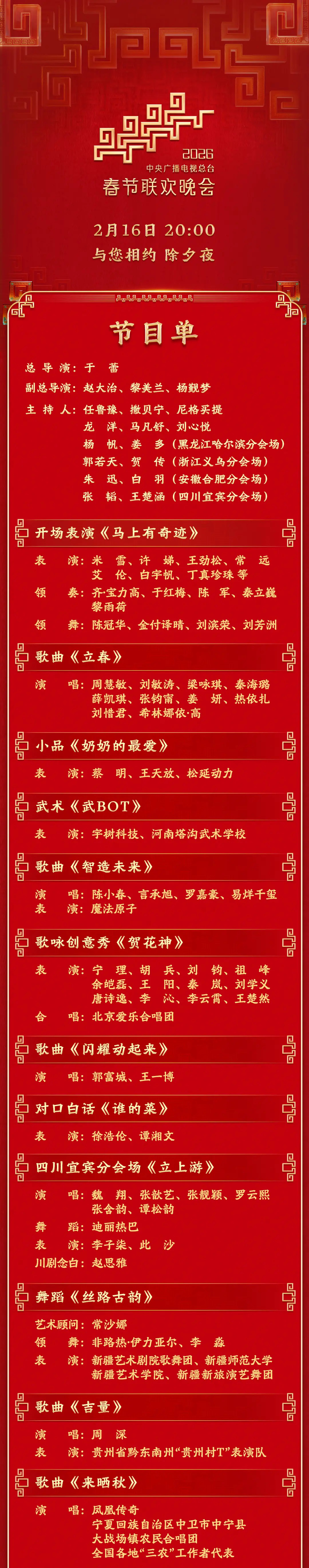 1771246543809667.jpg 1.jpg