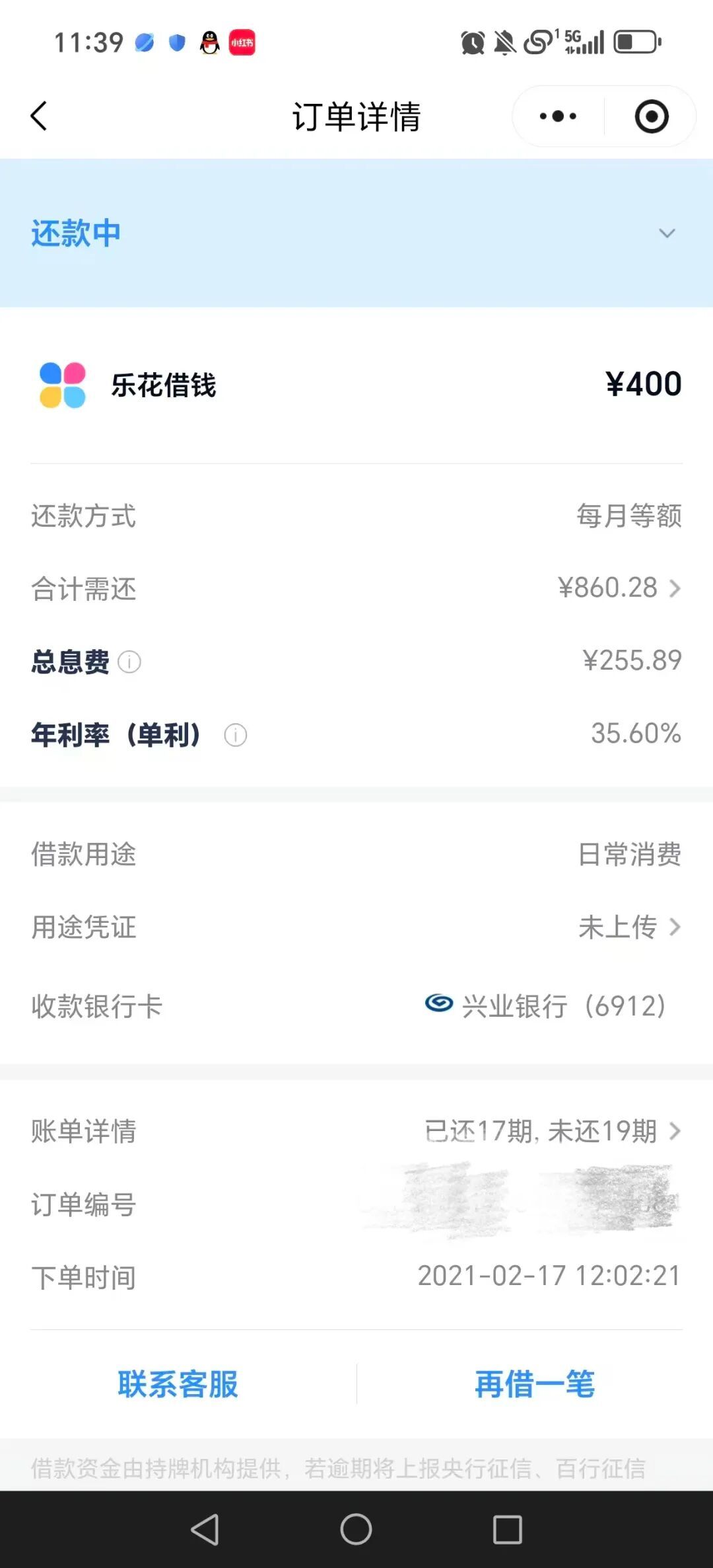 1772109344831674.jpg 2.jpg