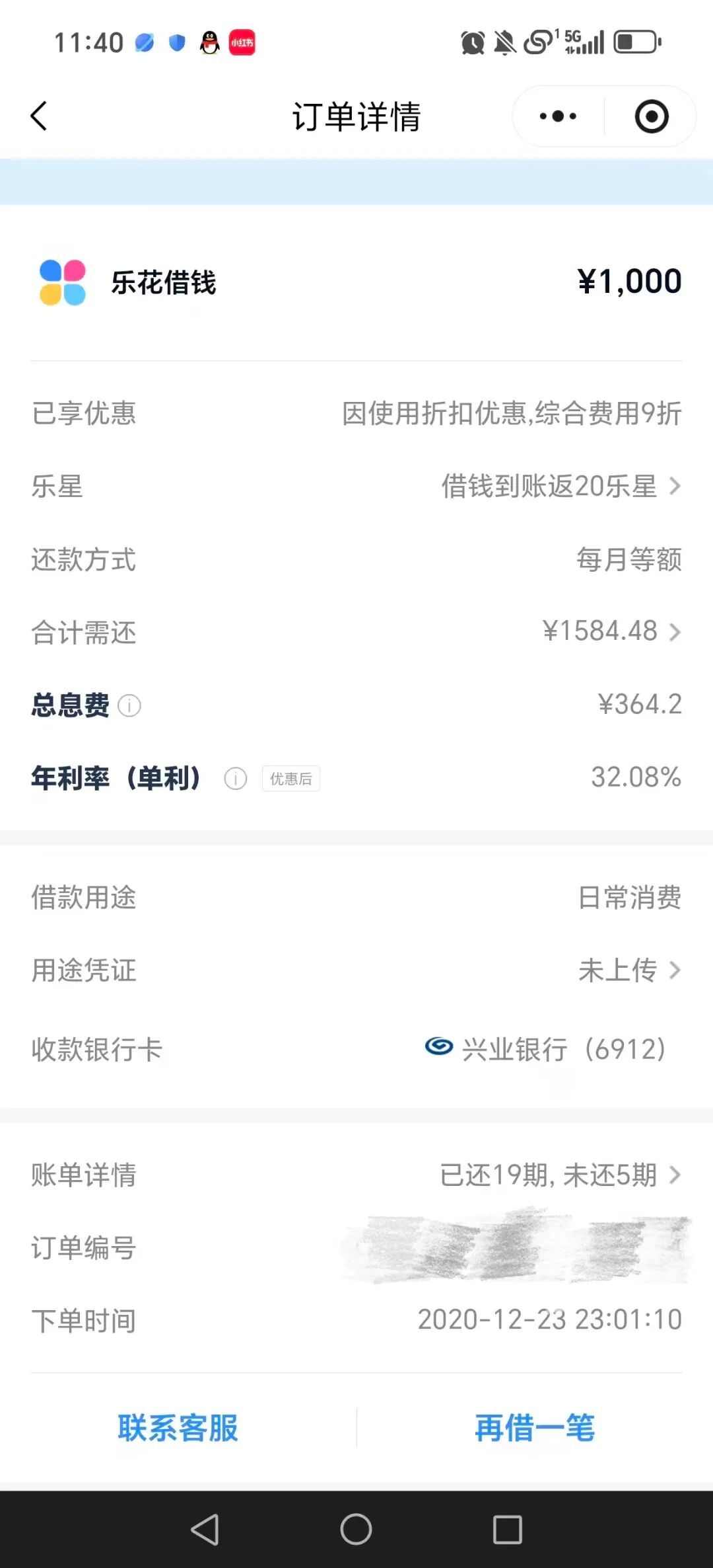 1772109355538338.jpg 3.jpg