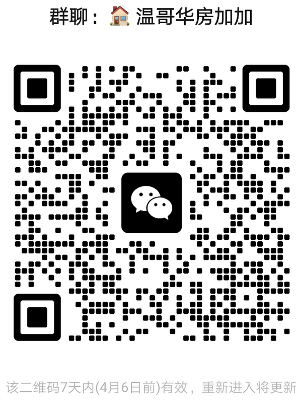 qrcode-group-vancouver.png