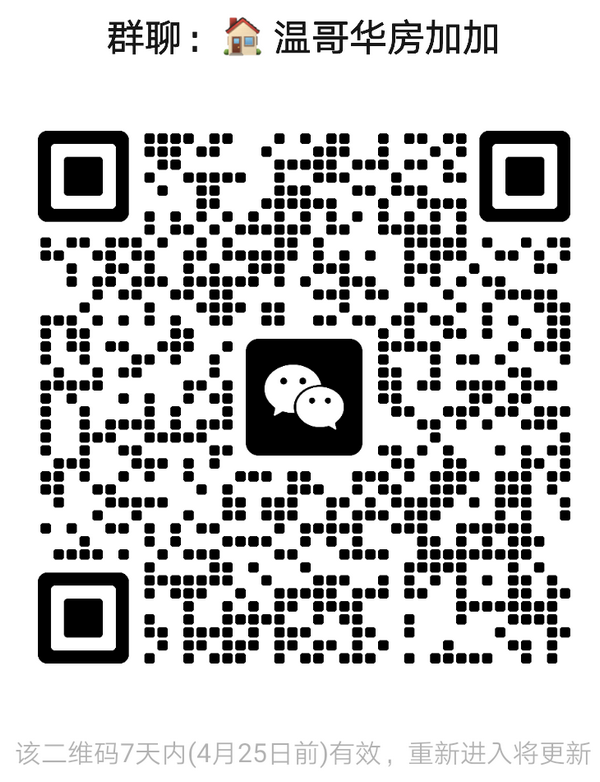 qrcode-group-vancouver.png