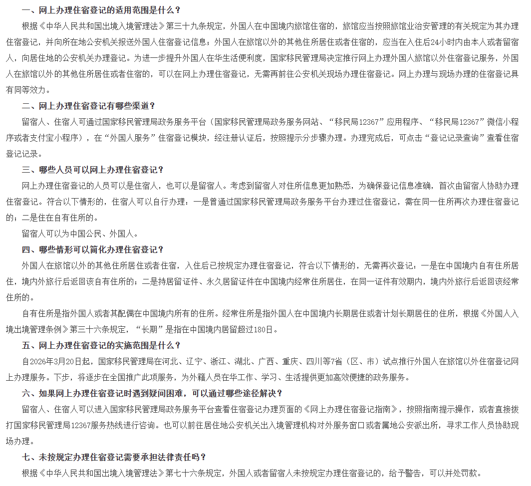 69f4f8395580e_original.png