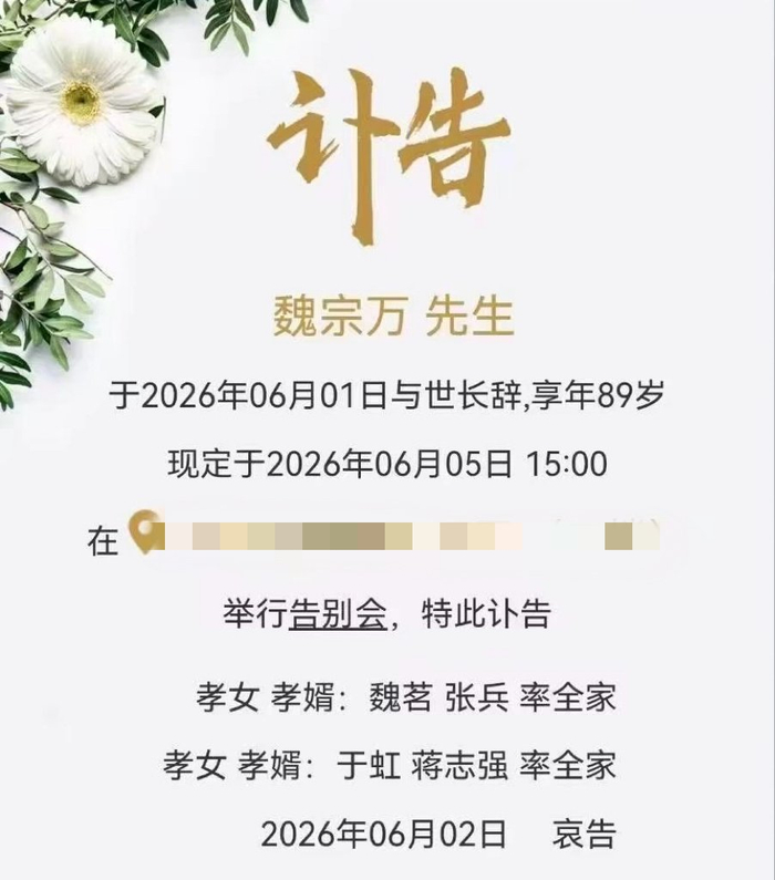 1780416686679016.jpg w700d1q75cms (1).jpg