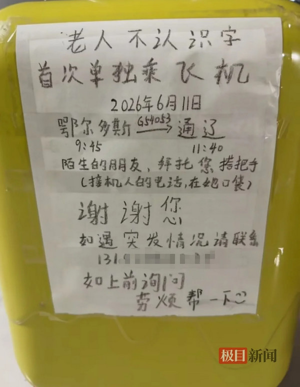 1781263869744310.jpg 1.jpg