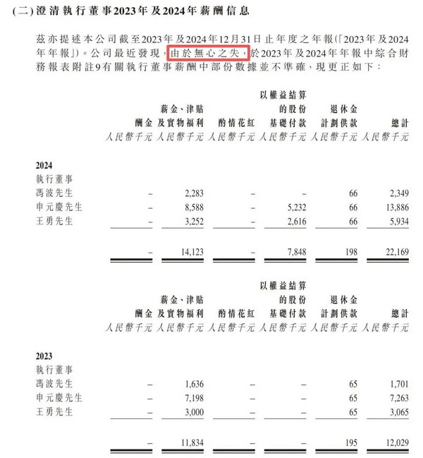1783008274224972.jpg 3.jpg