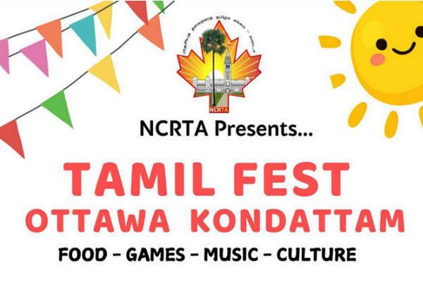 1784882733212771.png Tamilfest26.png