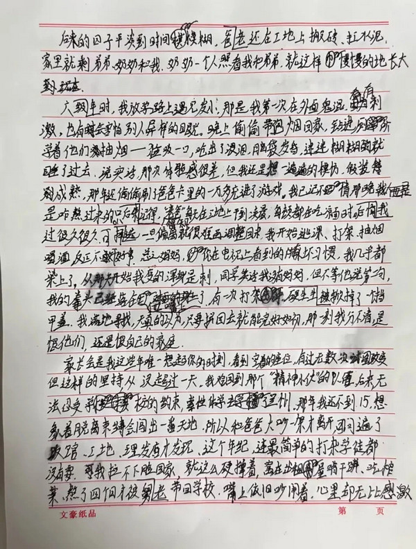 1785861489458891.jpg 222.jpg