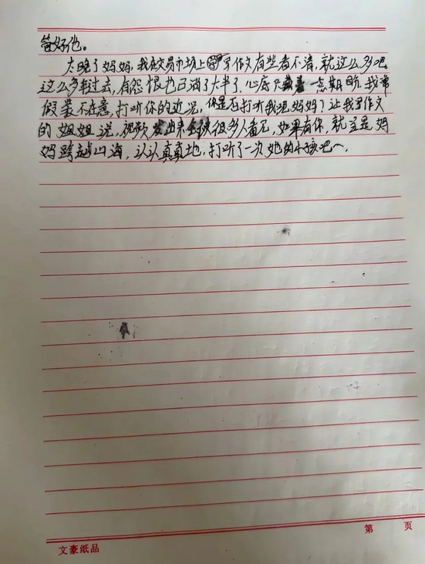 1785861519565350.jpg 444.jpg