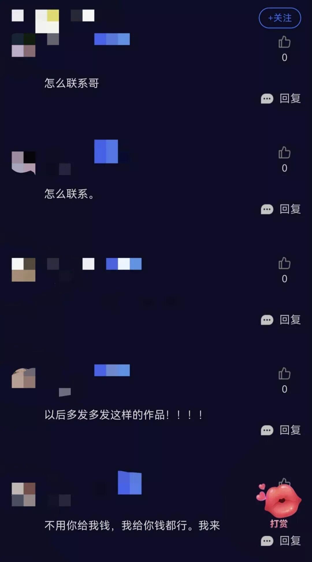 1792921807170249.jpg 2.jpg