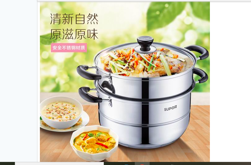 缩略图 | 假期美味大包子整起来！SUPOR 苏泊尔双层复底蒸锅 39.97加元包邮！兼容燃气、电炉、电磁炉！